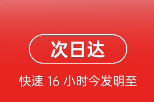 湛江吴川空运地址航空货运 航空货运